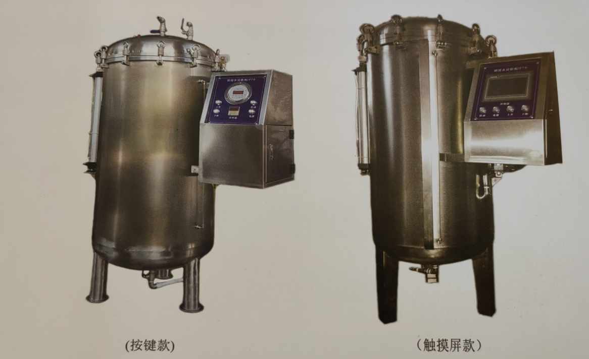 恒溫恒濕試驗箱,IPx8浸水加壓試驗機選型介紹